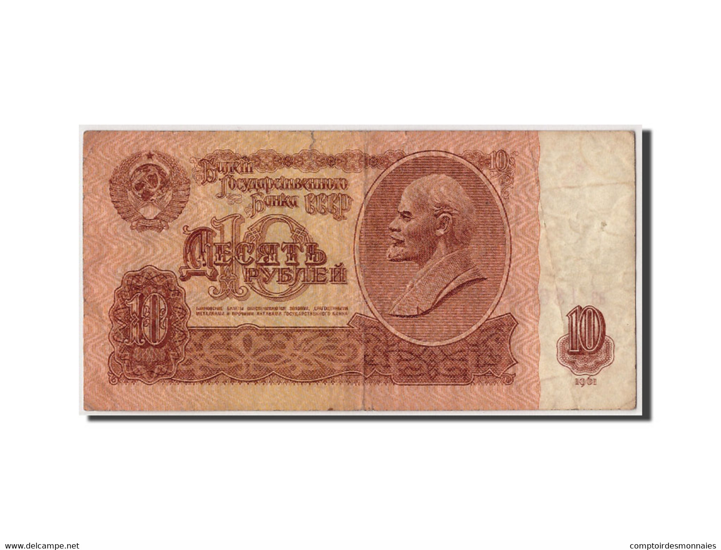 Billet, Russie, 10 Rubles, 1961, B+ - Rusland