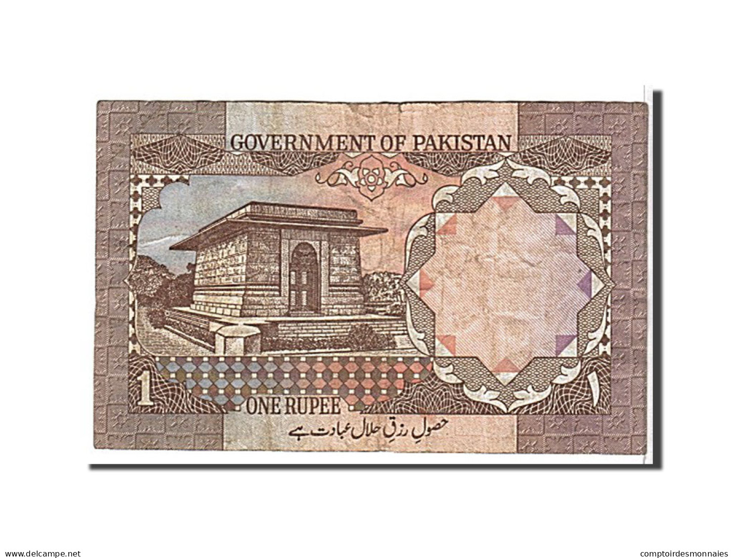 Billet, Pakistan, 1 Rupee, 1981, KM:25, TTB - Pakistan