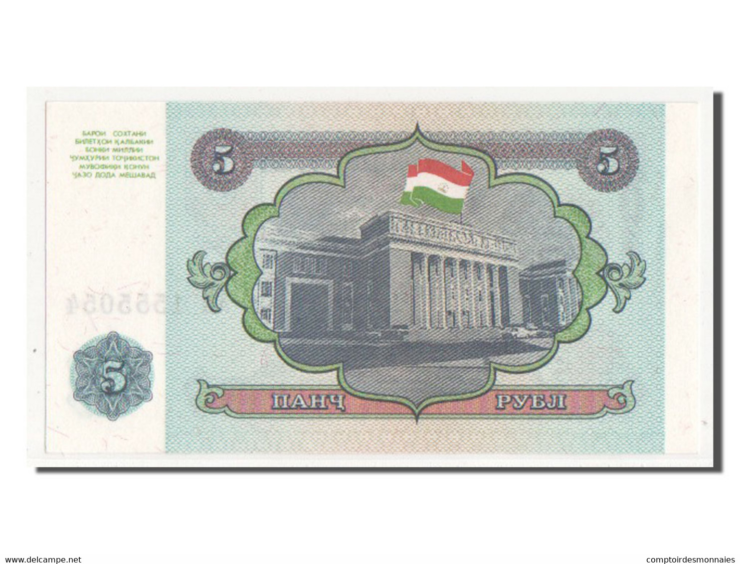 Billet, Tajikistan, 5 Rubles, 1994, SPL+ - Tayikistán