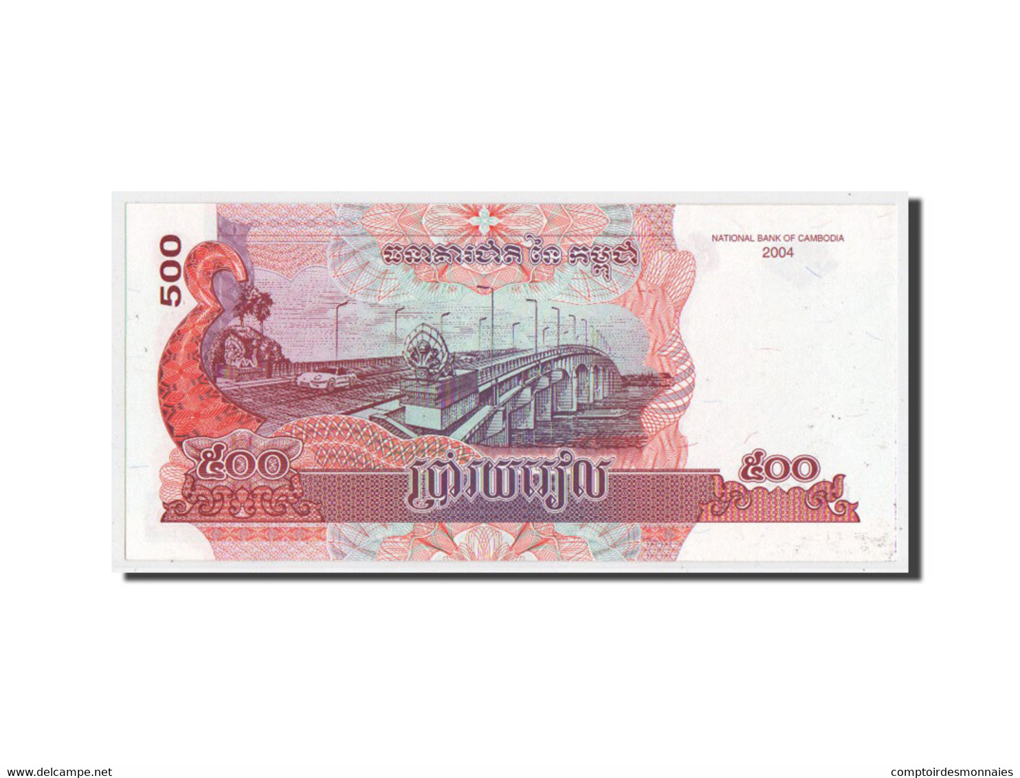 Billet, Cambodge, 500 Riels, 2004, SPL+ - Cambodia