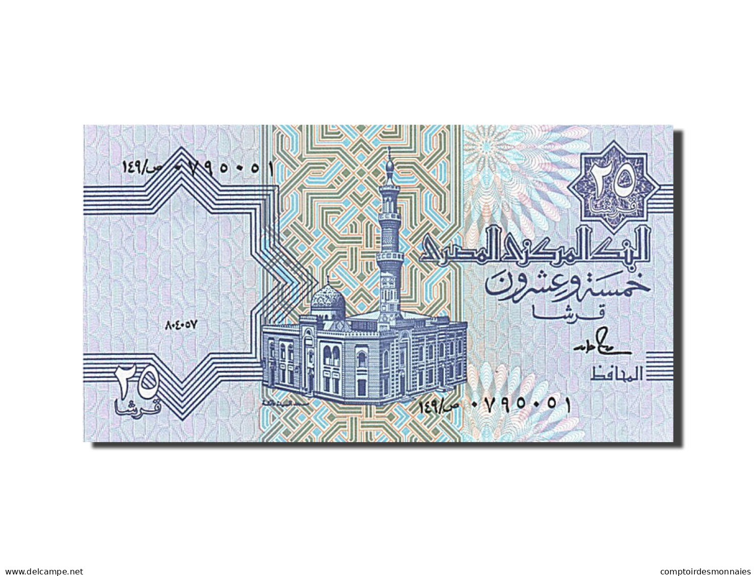 Billet, Égypte, 25 Piastres, 1985, NEUF - Egypte