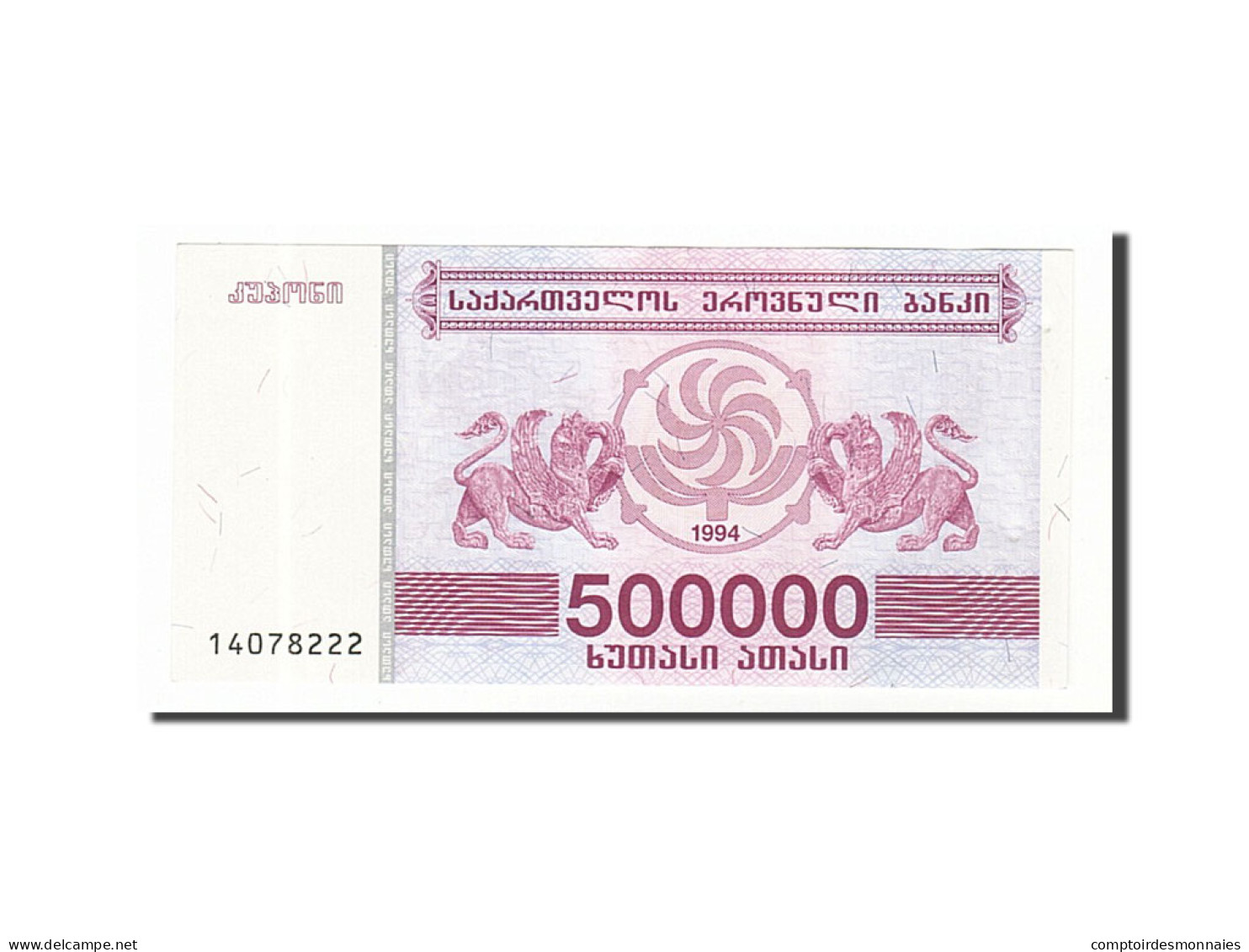 Billet, Géorgie, 500,000 (Laris), 1994, SPL - Georgien