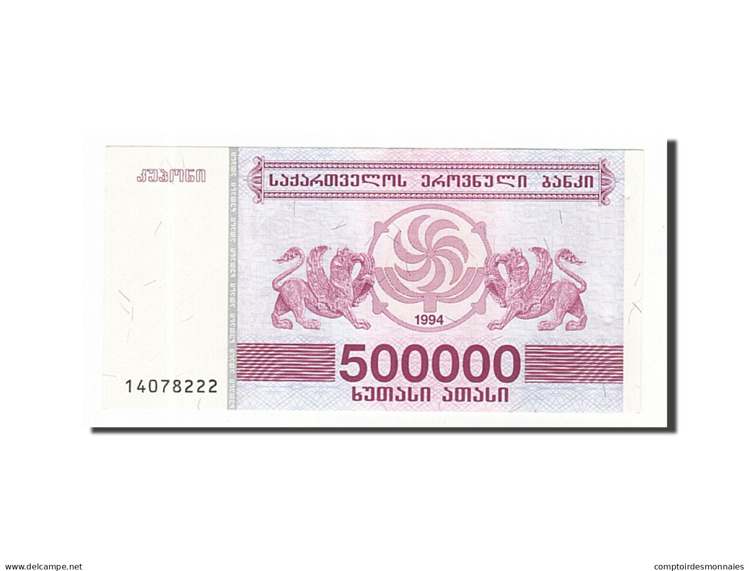 Billet, Géorgie, 500,000 (Laris), 1994, SPL - Géorgie
