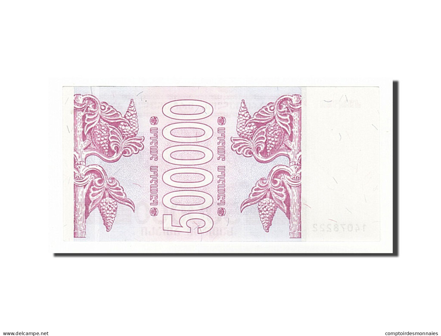 Billet, Géorgie, 500,000 (Laris), 1994, SPL - Georgia