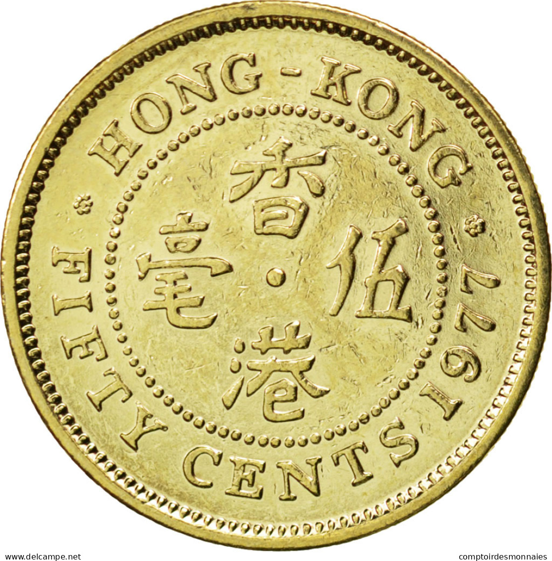 Monnaie, Hong Kong, Elizabeth II, 50 Cents, 1977, SPL, Nickel-brass, KM:41 - Hong Kong