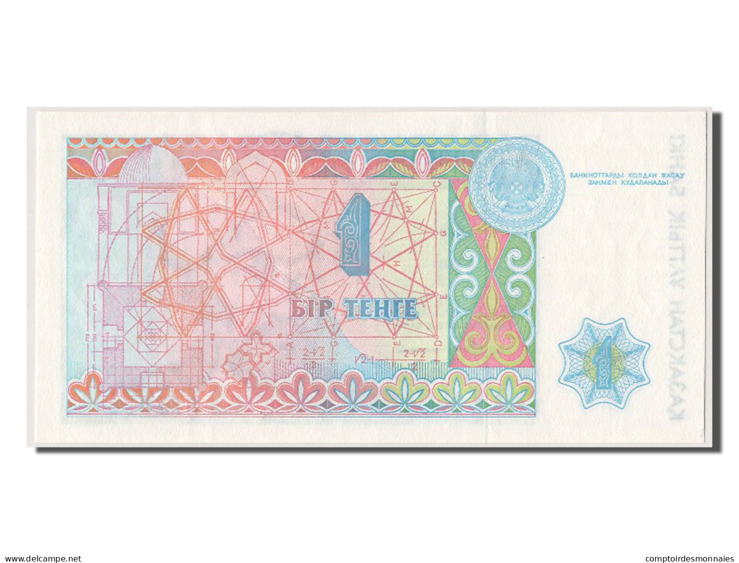 Billet, Kazakhstan, 1 Tenge, 1993, NEUF - Kazakhstan