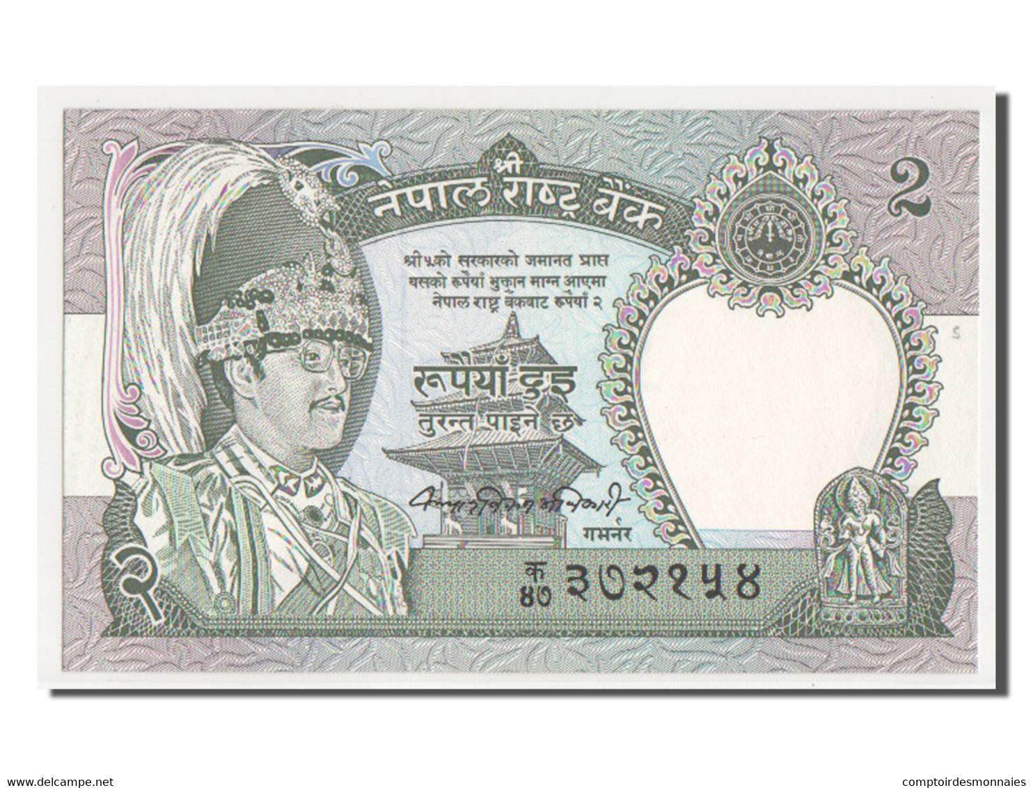 Billet, Népal, 2 Rupees, SPL - Népal