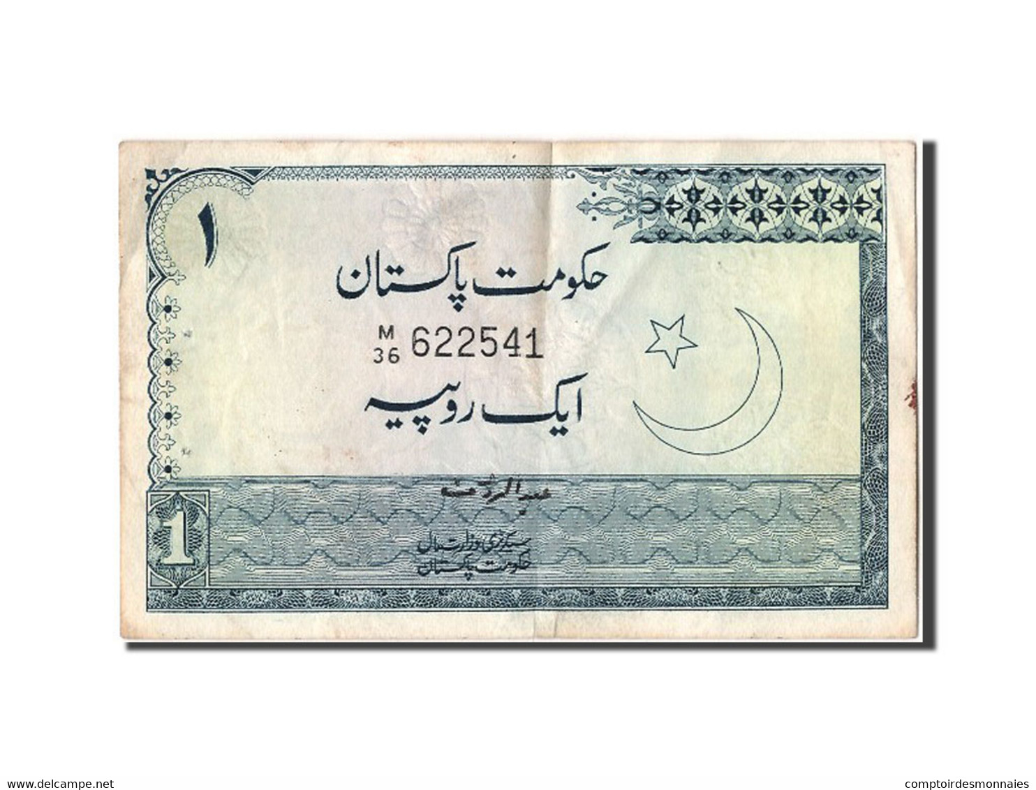 Billet, Pakistan, 1 Rupee, TTB+ - Pakistan