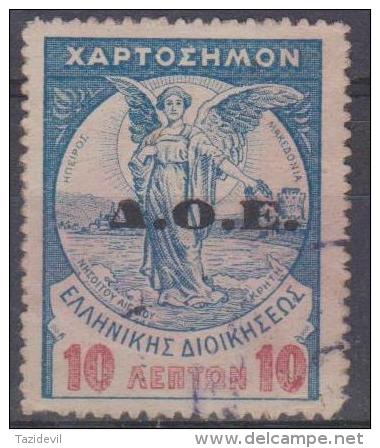 GREECE - 1917 Victory  Revenue Overprinted "A.O.E.". Used - Fiscali