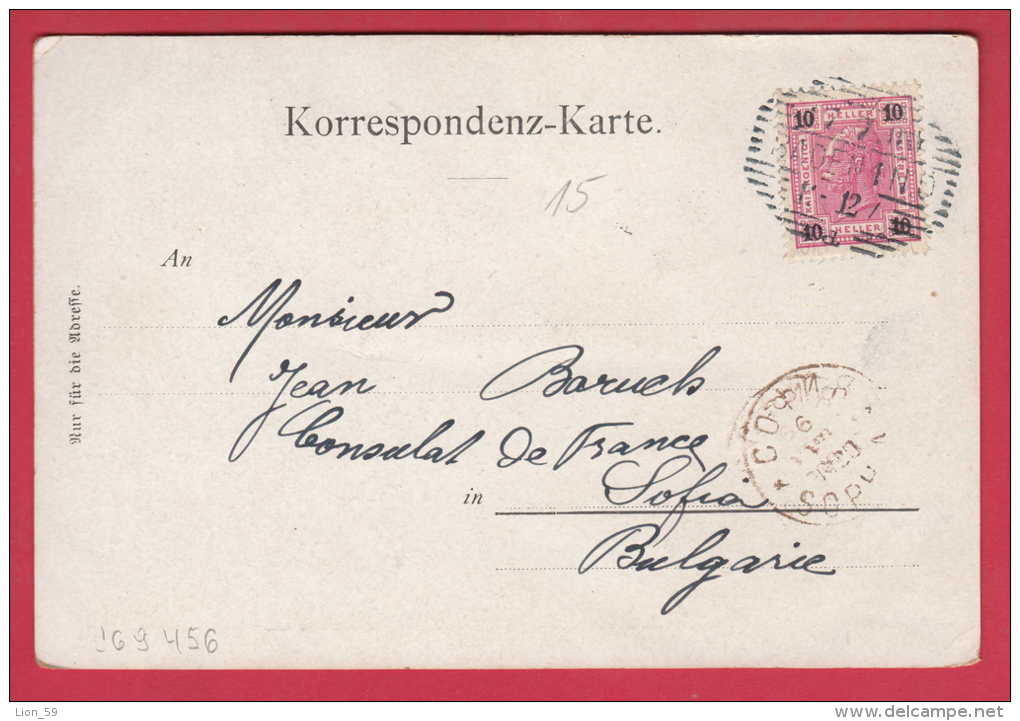 169456 / GRUSS AUS - BADEN Bei WIEN - PANORAMA , RIVER BRIDGE USED 1900 BADEN   SOFIA BULGARIA Austria Österreich - Baden Bei Wien