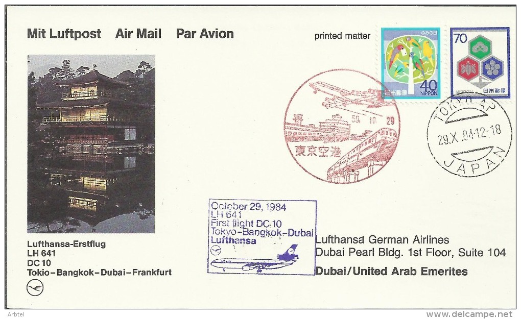 JAPON 1984 CC PRIMER VUELO TOKYO BANGKOK DUBAI POR DC 10 AVION MONORAIL AL DORSO MAT DUBAI - Posta Aerea