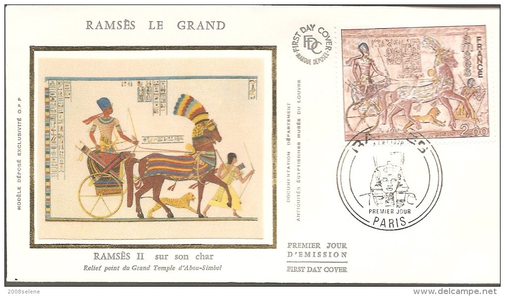 PREMIER JOUR RAMSES LE GRAND 1976 OBLIT PARIS - 1970-1979