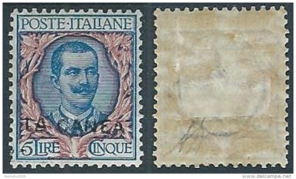 1905 LEVANTE LA CANEA FLOREALE 5 LIRE LUSSO MH * - W014 - La Canea