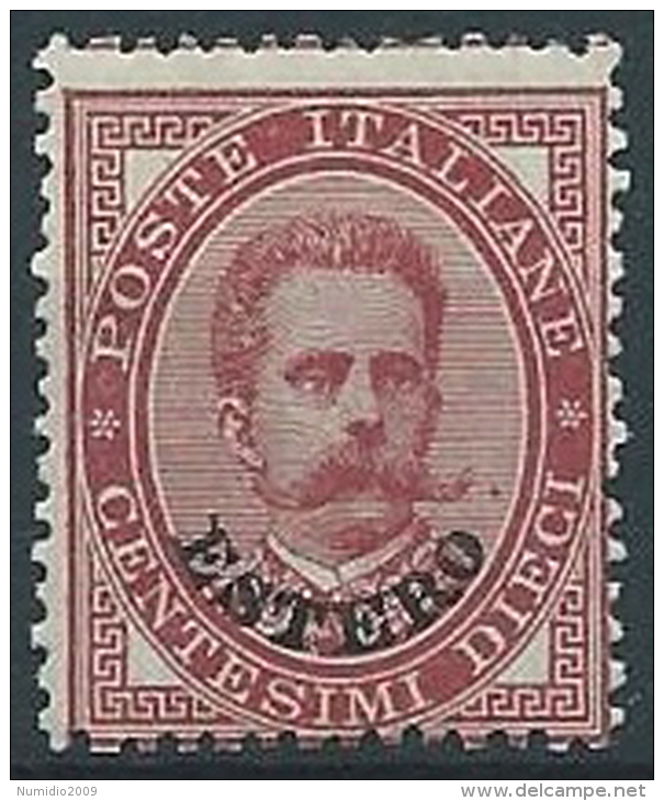 1881-83 LEVANTE EMISSIONI GENERALI UMBERTO I 10 CENT MNH ** - W017-3 - Emissions Générales