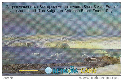 BULGARIA(GPT) - The Bulgarian Antarctic Base/Emona Bay, CN : 51BULD(type 1), Tirage 30000, 11/97, Used - Landscapes