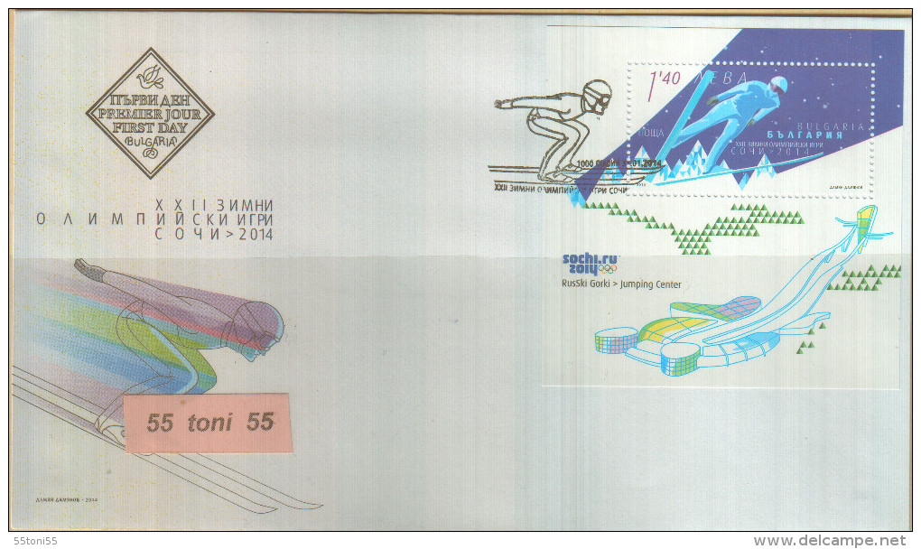 Bulgaria / BULGARIE 2014 “Winter Olympiad In Sochi” S/S-FDC - Hiver 2014: Sotchi