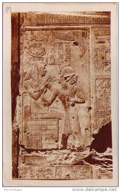 EGYPTE - Frise à Identifier - Edfou