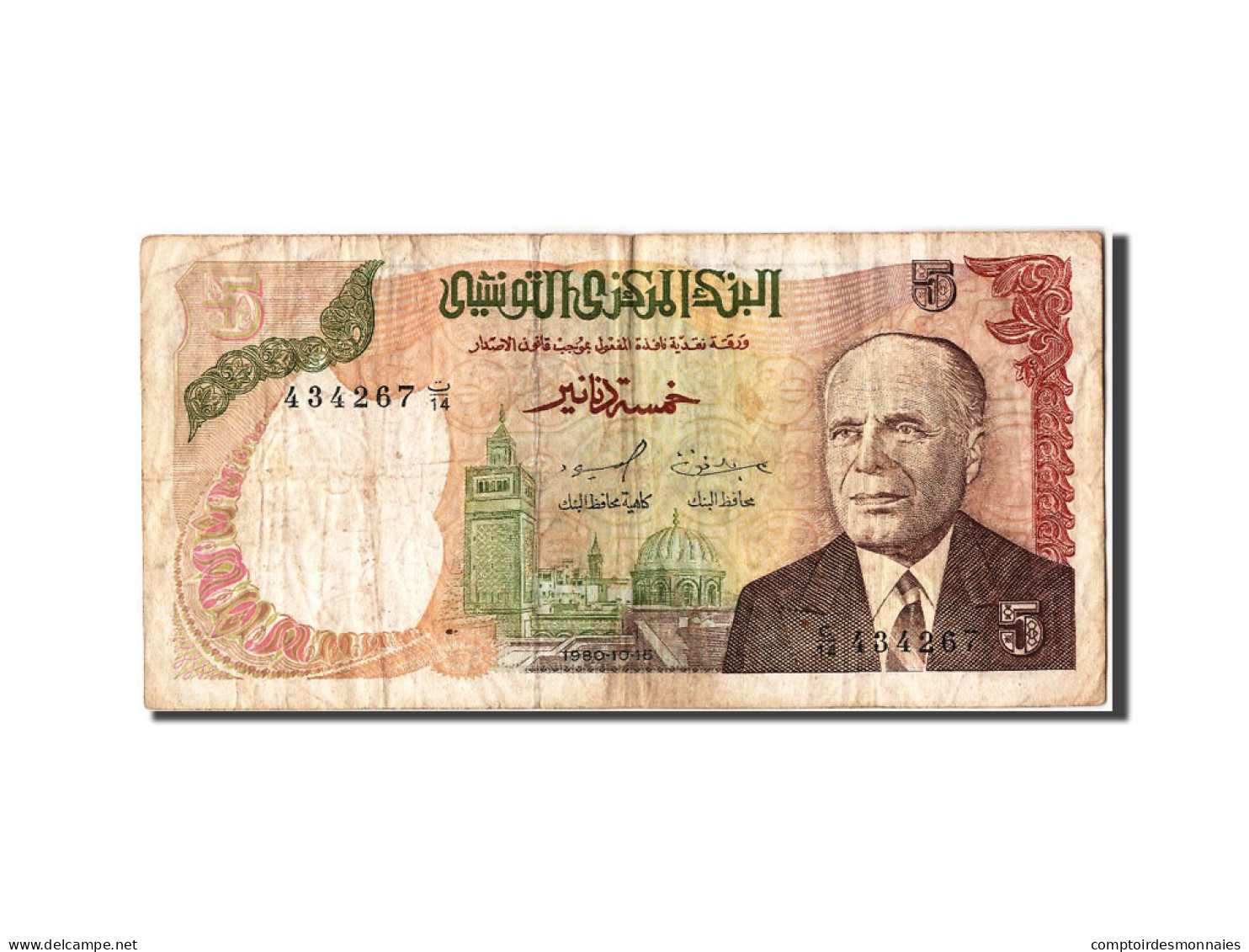 Billet, Tunisie, 5 Dinars, 1980, 1980-10-15, TB - Tunisie