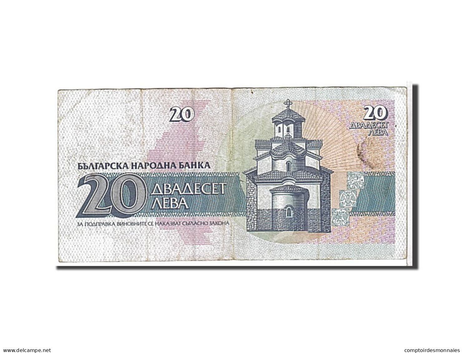 Billet, Bulgarie, 20 Leva, 1991, KM:100a, TB+ - Bulgaria