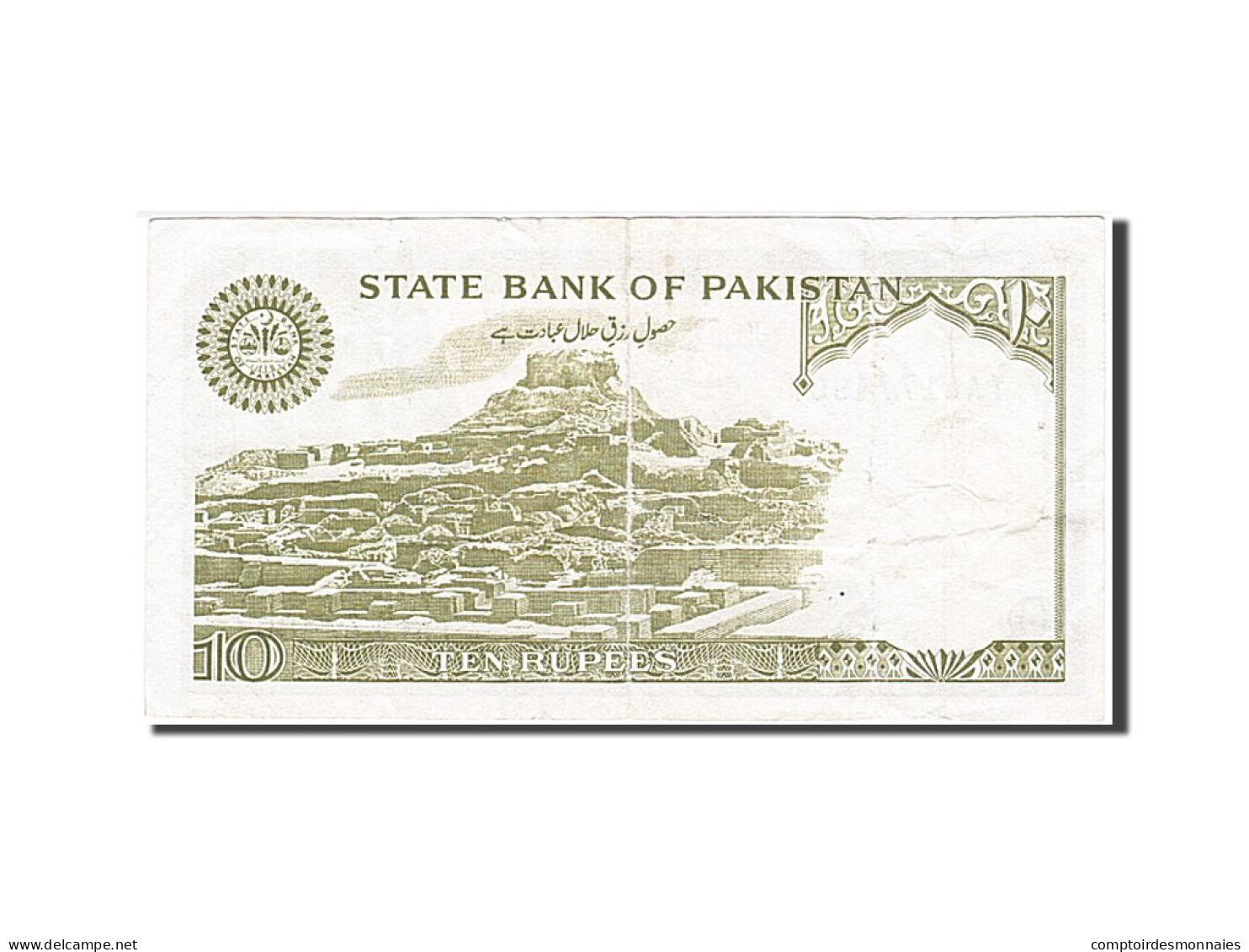 Billet, Pakistan, 10 Rupees, 1983, TB - Pakistan