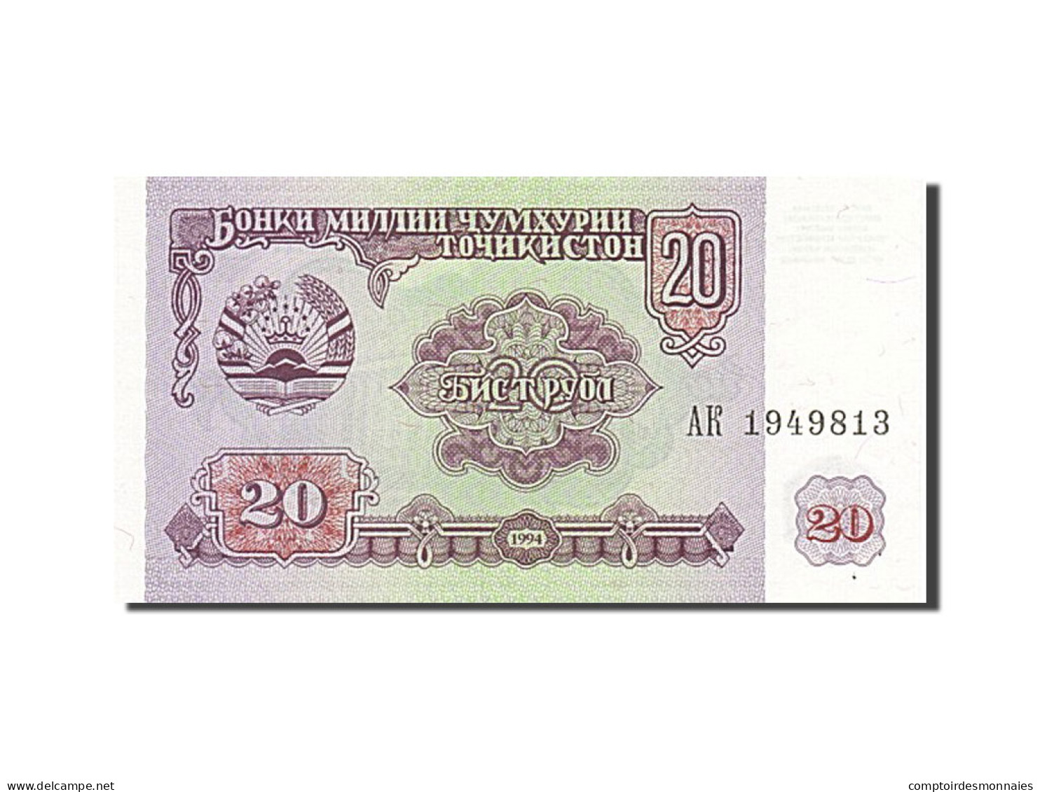 Billet, Tajikistan, 20 Roubles, 1994, NEUF - Tadzjikistan