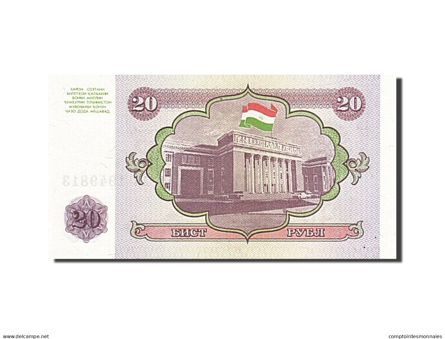 Billet, Tajikistan, 20 Roubles, 1994, NEUF - Tadjikistan