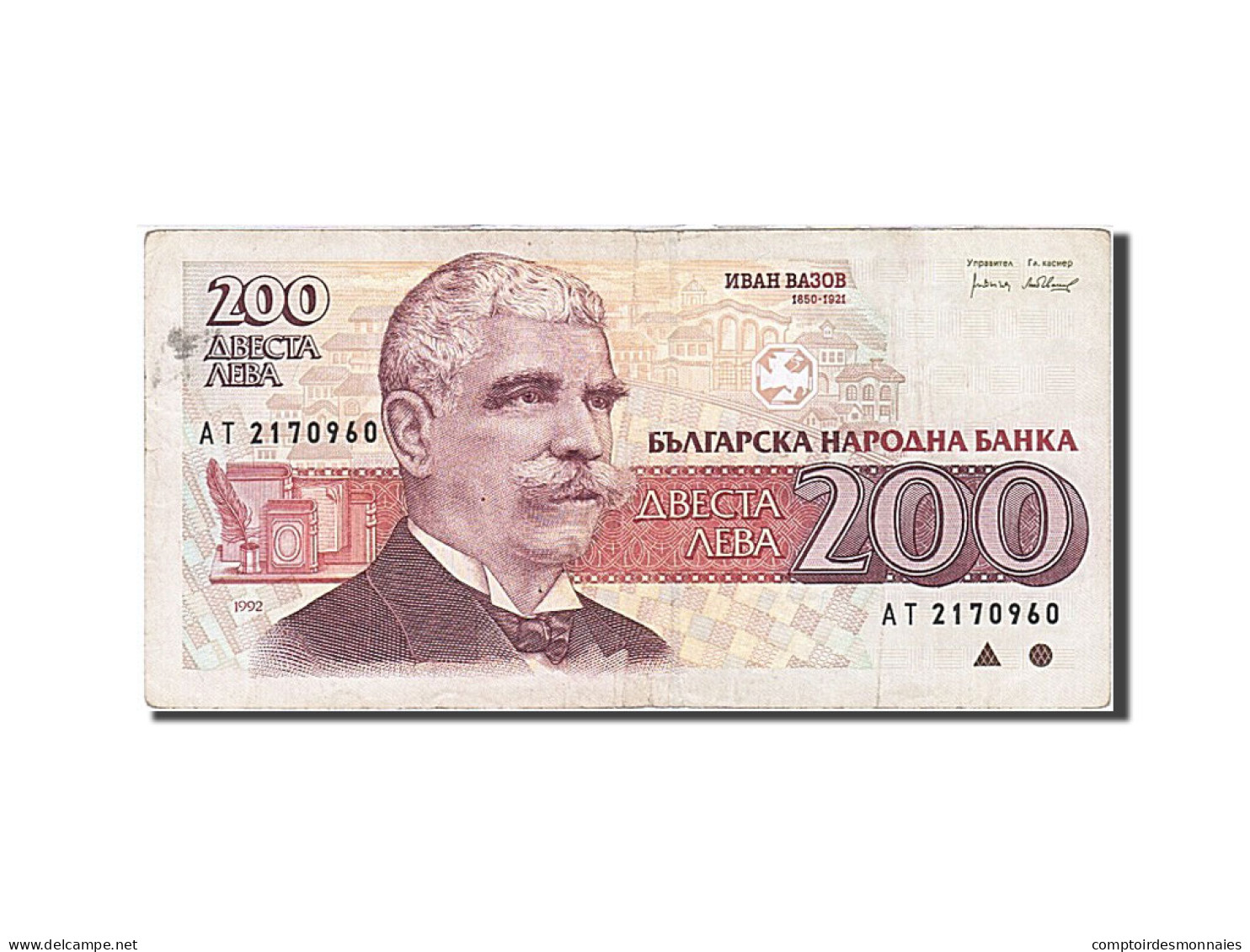 Billet, Bulgarie, 200 Leva, 1992, TB+ - Bulgarie