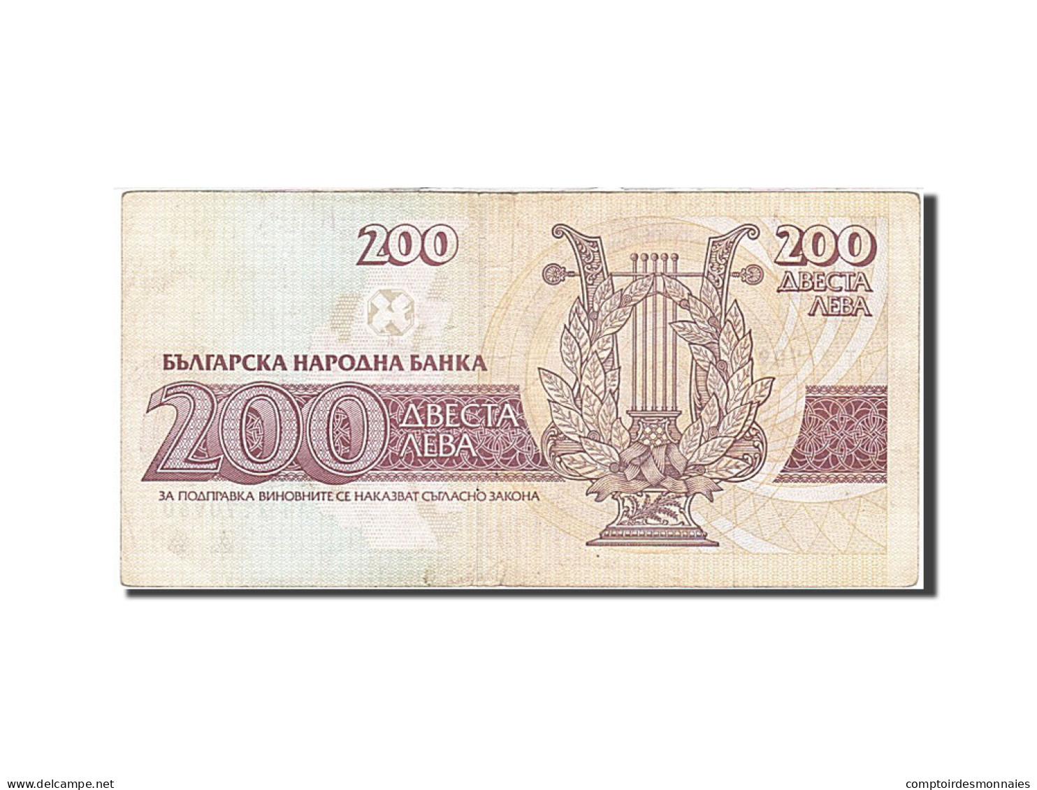 Billet, Bulgarie, 200 Leva, 1992, TB+ - Bulgarie