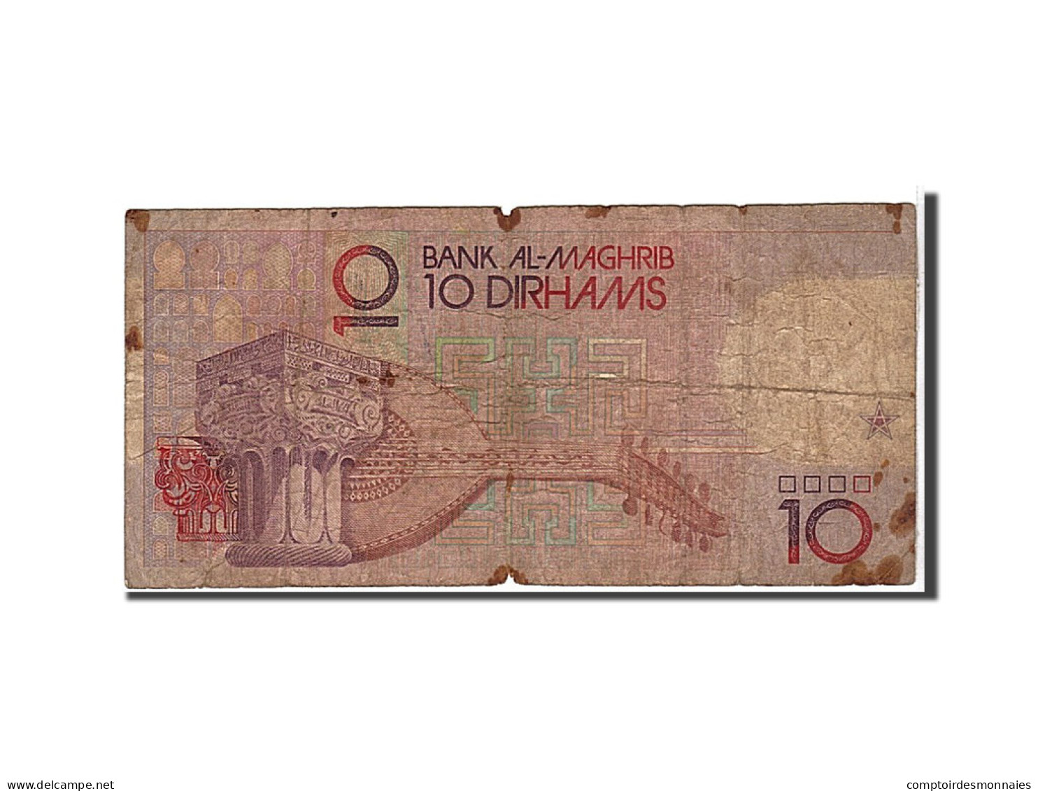 Billet, Maroc, 10 Dirhams, 1991, KM:63b, B - Morocco