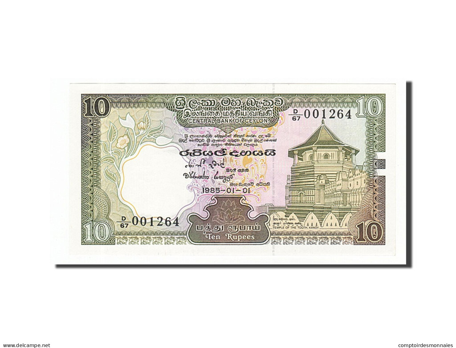 Billet, Sri Lanka, 10 Rupees, 1985, 1985-01-01, NEUF - Sri Lanka