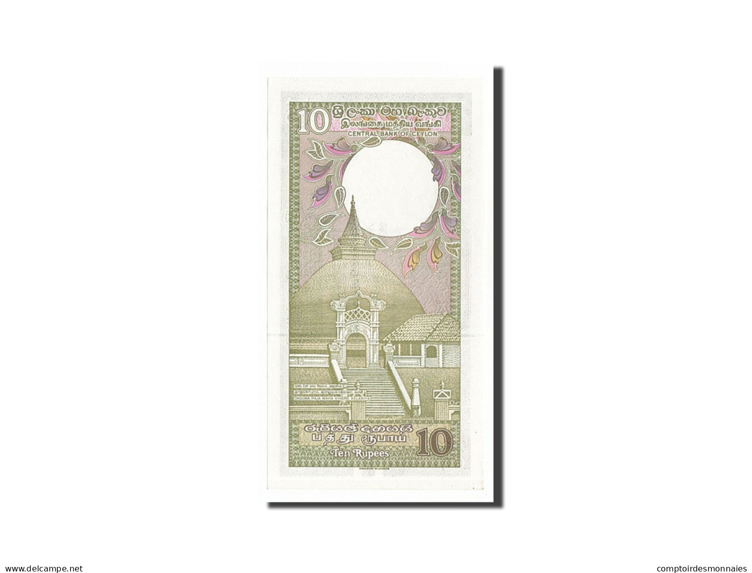 Billet, Sri Lanka, 10 Rupees, 1985, 1985-01-01, NEUF - Sri Lanka