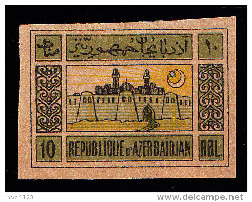 AZERBAIJAN - Scott #8 Temple Of Eternal Fires / Mint H Imperf. Stamp - Azerbaïjan