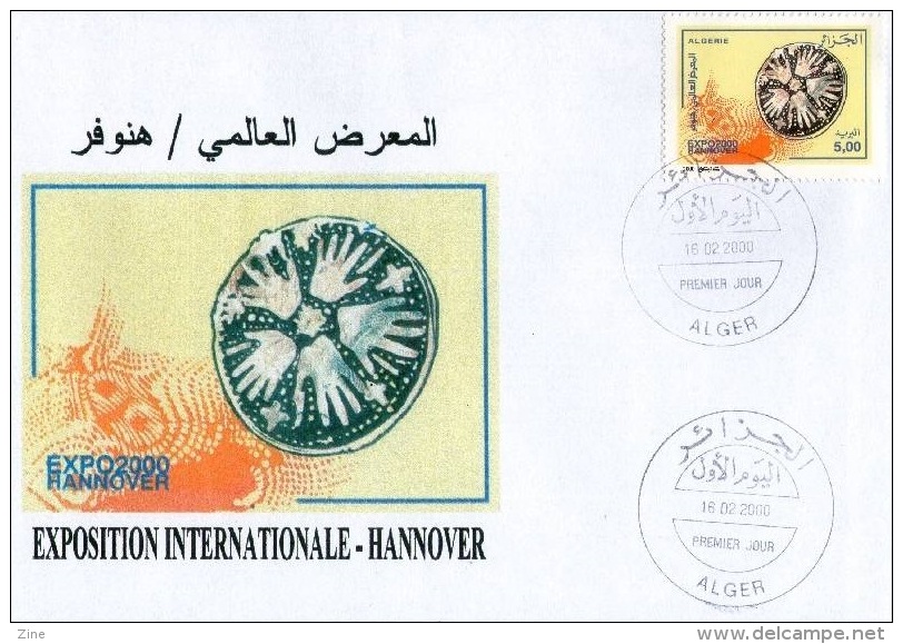 ALG Algeria N° 1244 FDC Exposition Universelle De Hanovre Allemagne 2000 Universal Exhibition In Hanover Germany - 2000 – Hanover (Germany)