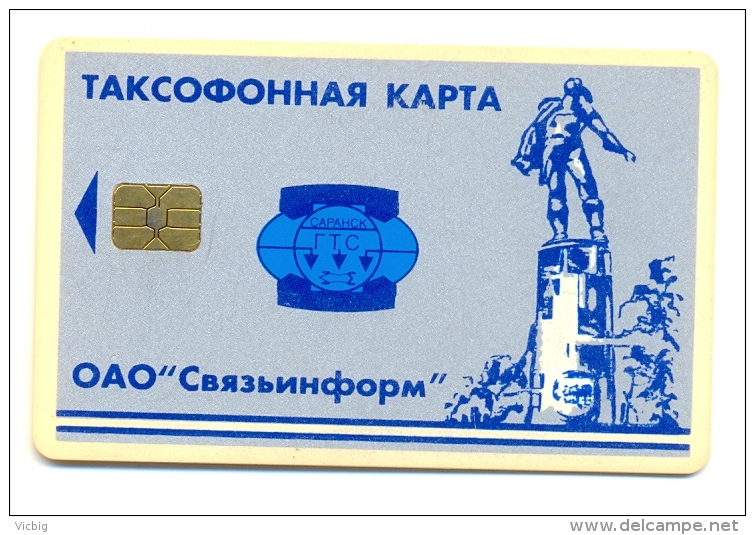 Russia Mordovia Saransk Monument Astronauts Argent 50 Units - Russia