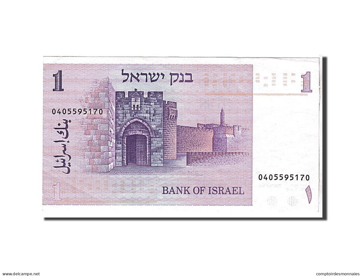 Billet, Israel, 1 Sheqel, 1980, SUP - Israel