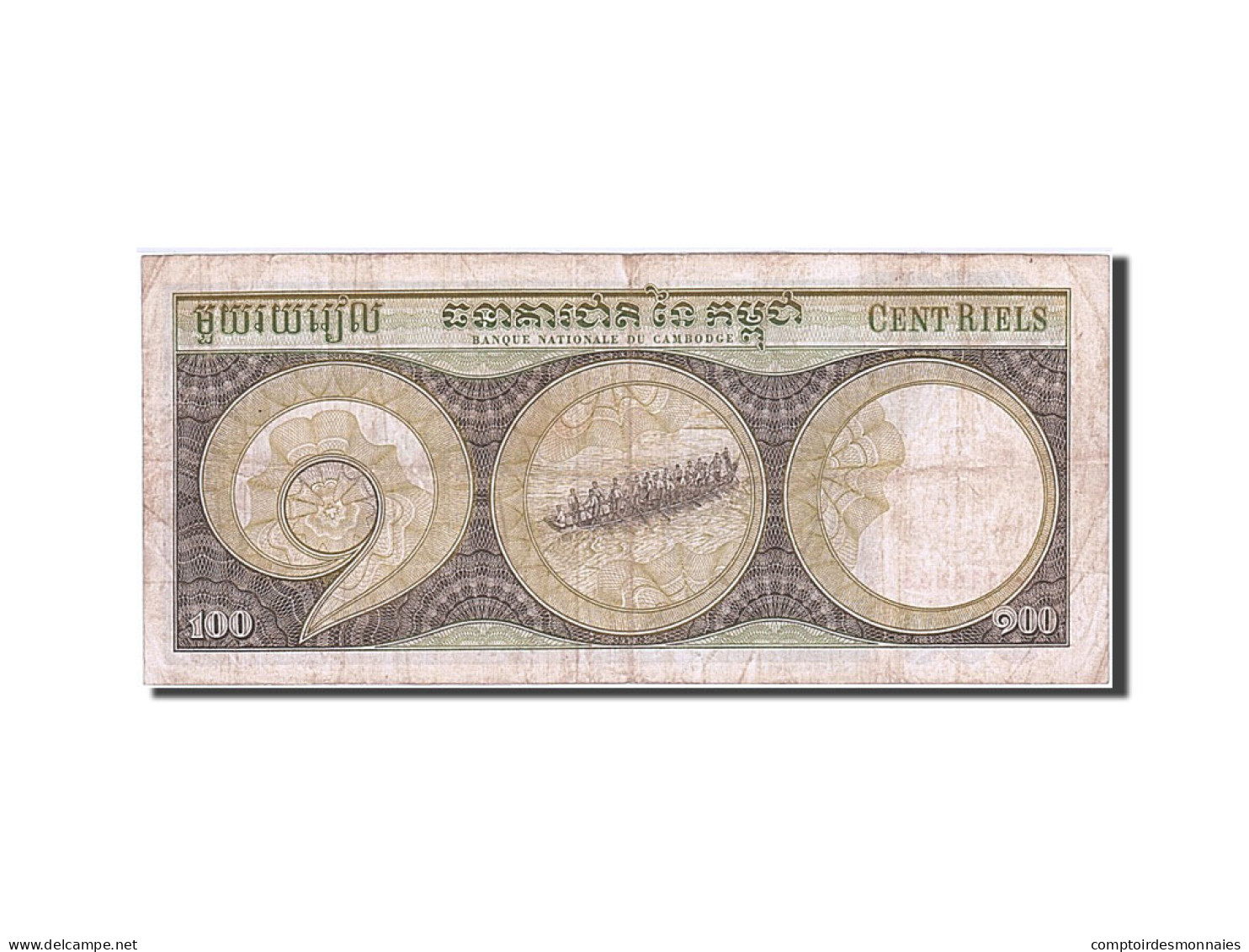 Billet, Viet Nam, 100 Dông, TB+ - Cambodja