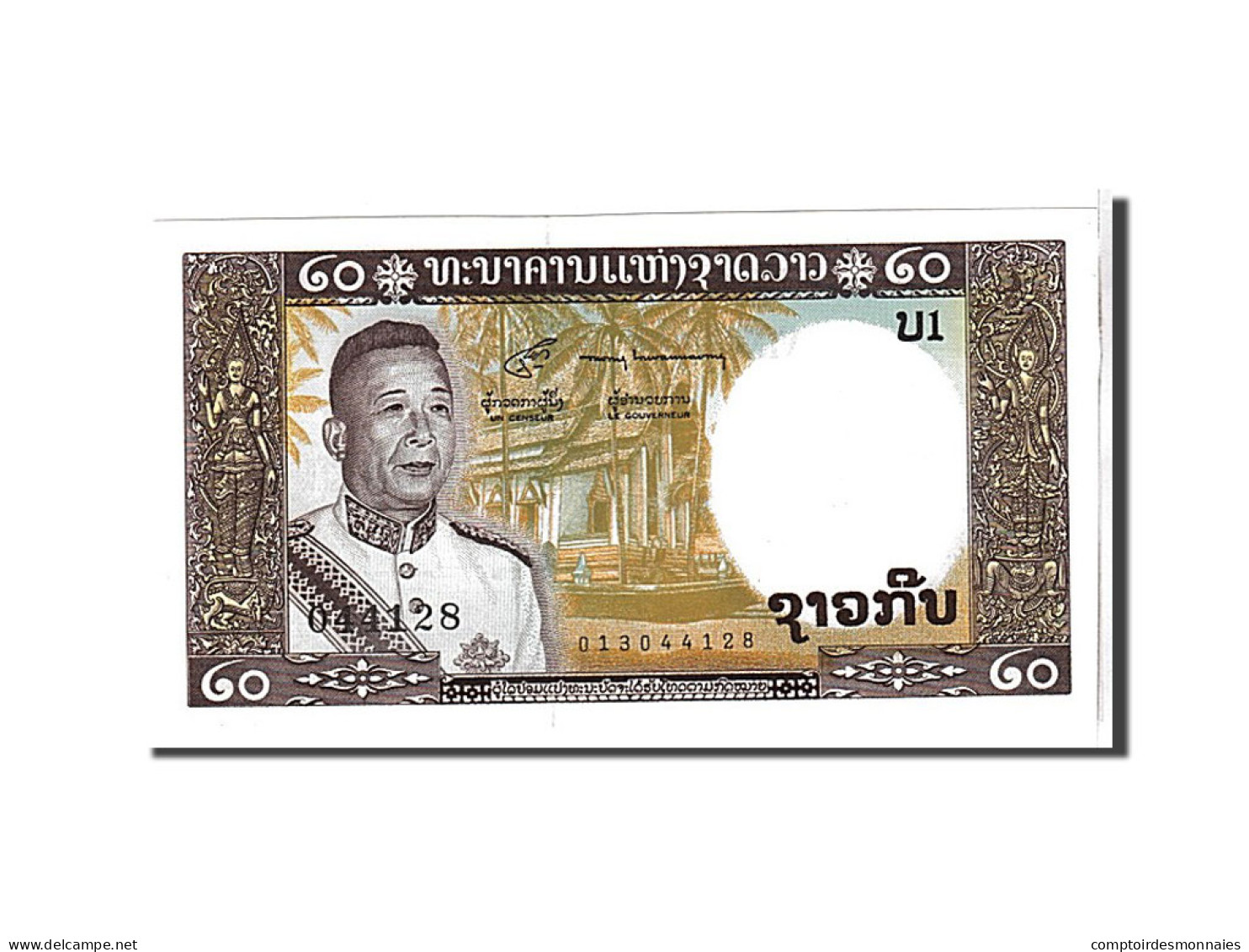 Billet, Lao, 20 Kip, 1963, KM:11b, NEUF - Laos