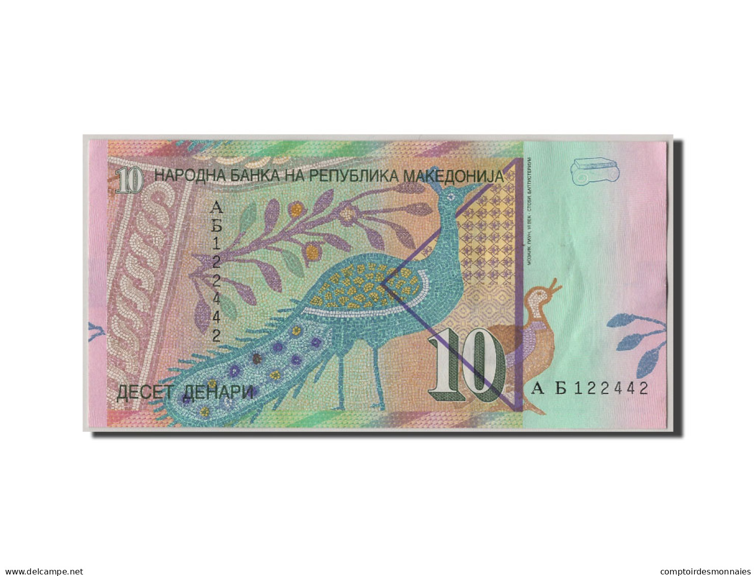 Billet, Macédoine, 50 Dinara, 1996, 1996-09-08, SPL - North Macedonia