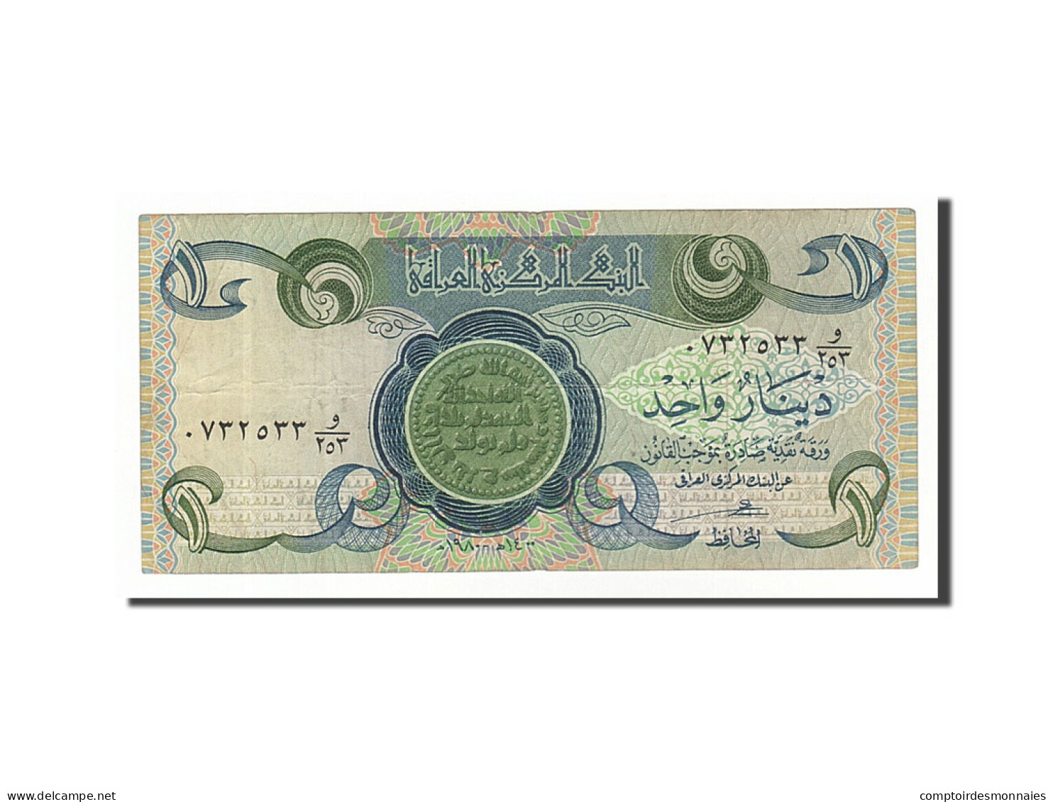 Billet, Iraq, 1 Dinar, 1980, TB - Iraq