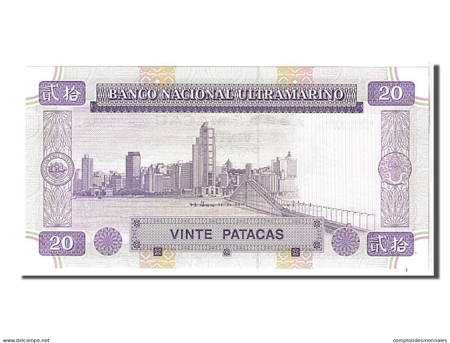 Billet, Macau, 20 Patacas, 1996, KM:66a, NEUF - Macau