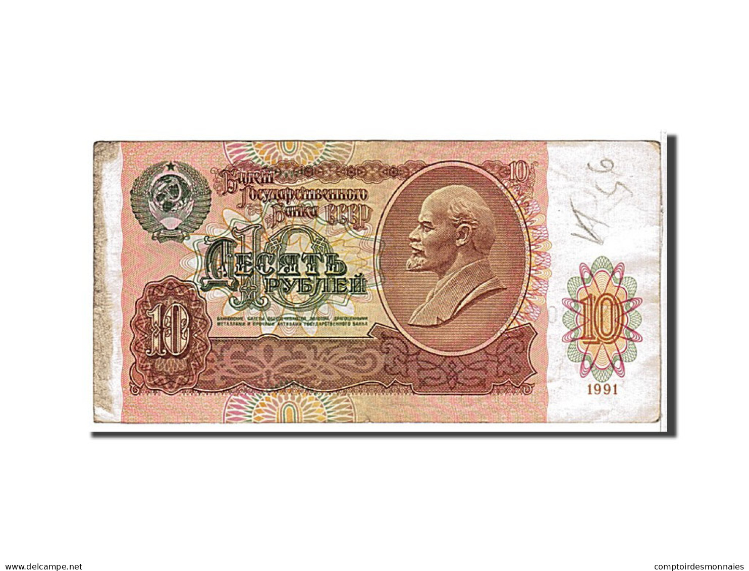 Billet, Russie, 10 Rubles, 1991, KM:240a, TB+ - Russie