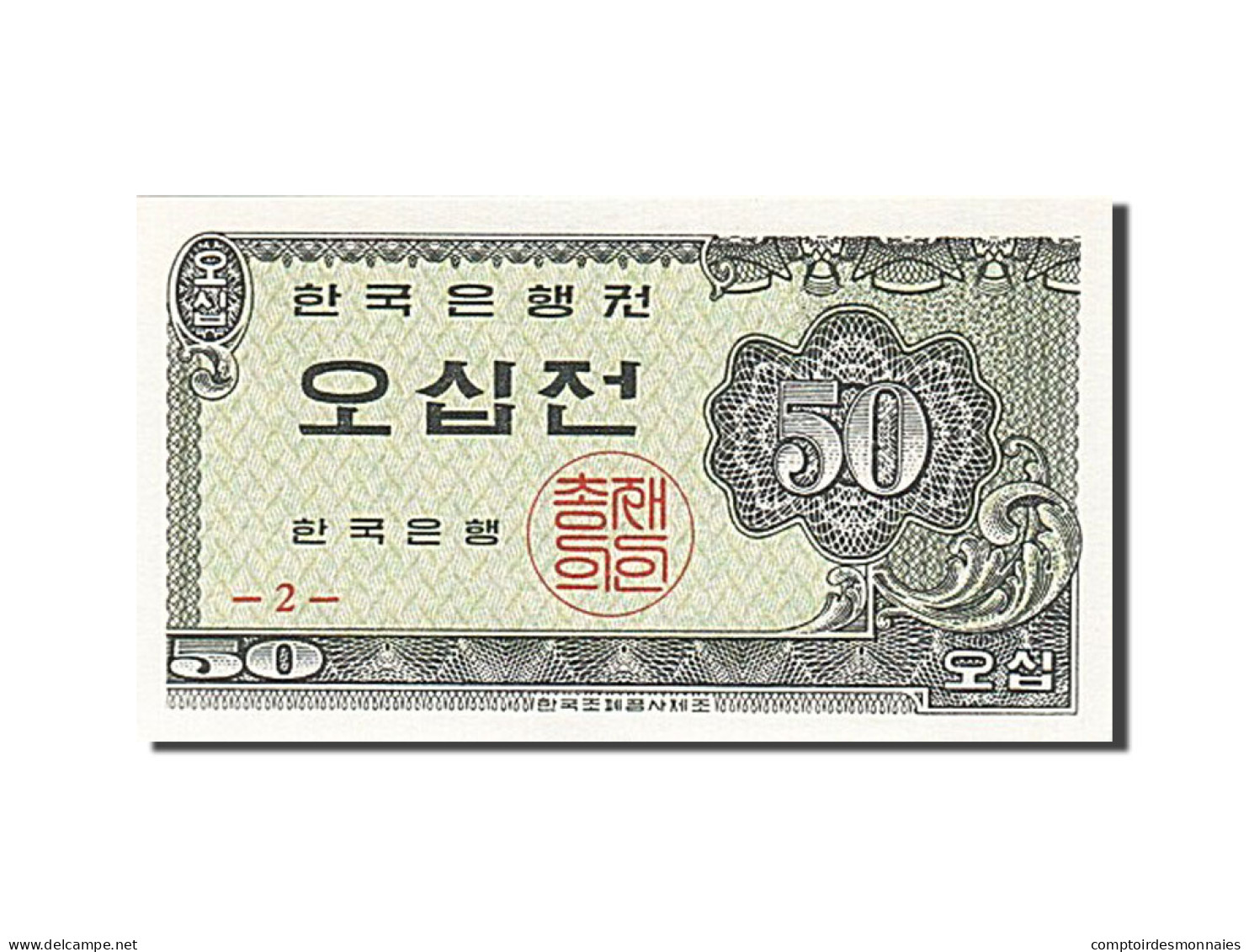 Billet, South Korea, 50 Jeon, 1962, SPL - Korea (Süd-)