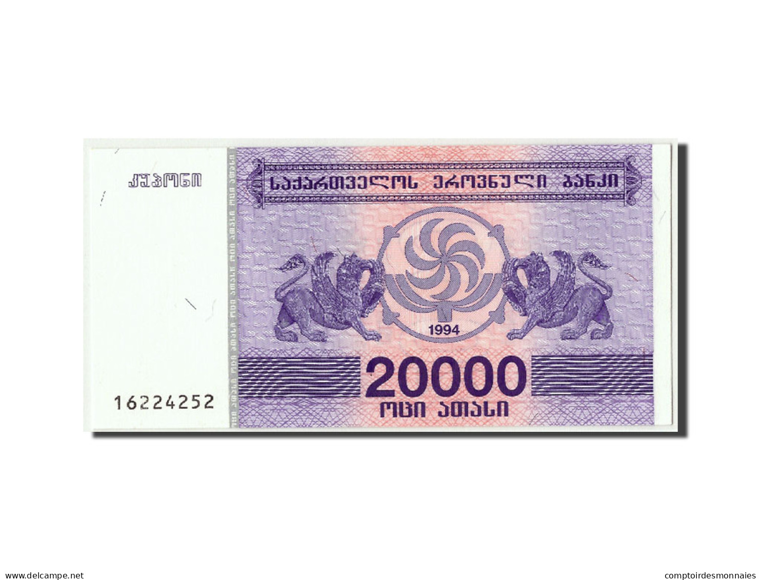 Billet, Géorgie, 20,000 (Laris), 1994, NEUF - Georgien