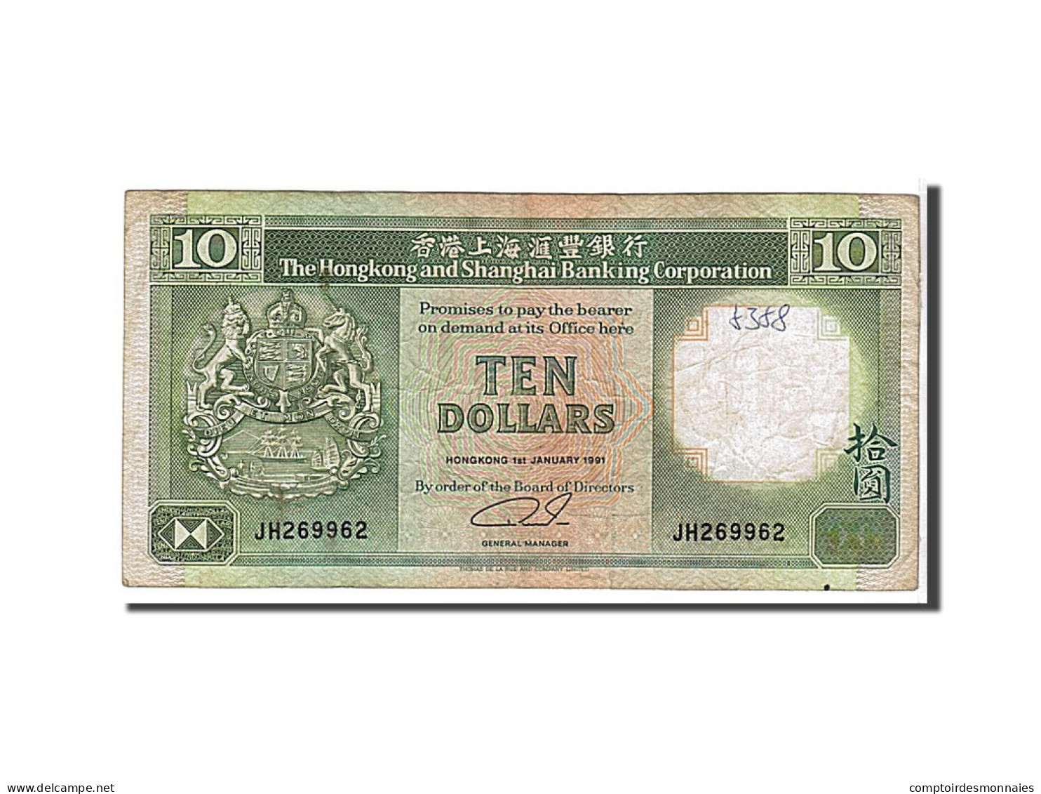 Billet, Hong Kong, 10 Dollars, 1991, KM:191c, TB - Hong Kong