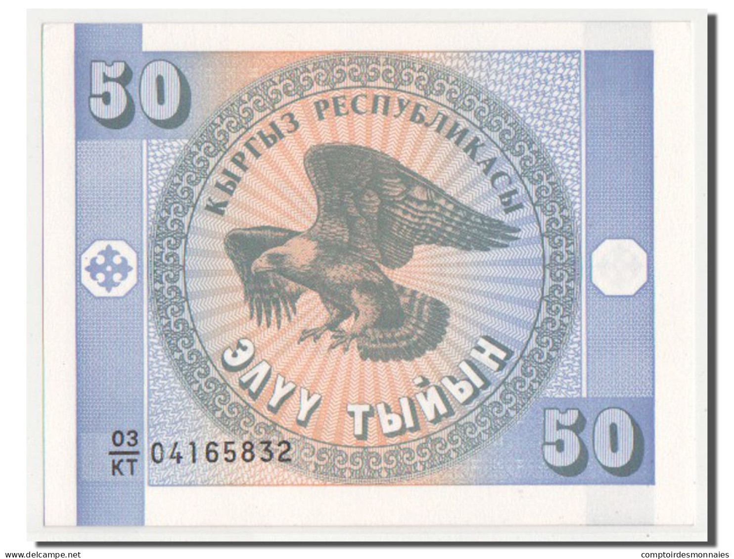 Billet, KYRGYZSTAN, 50 Tyiyn, SPL+ - Kirgisistan