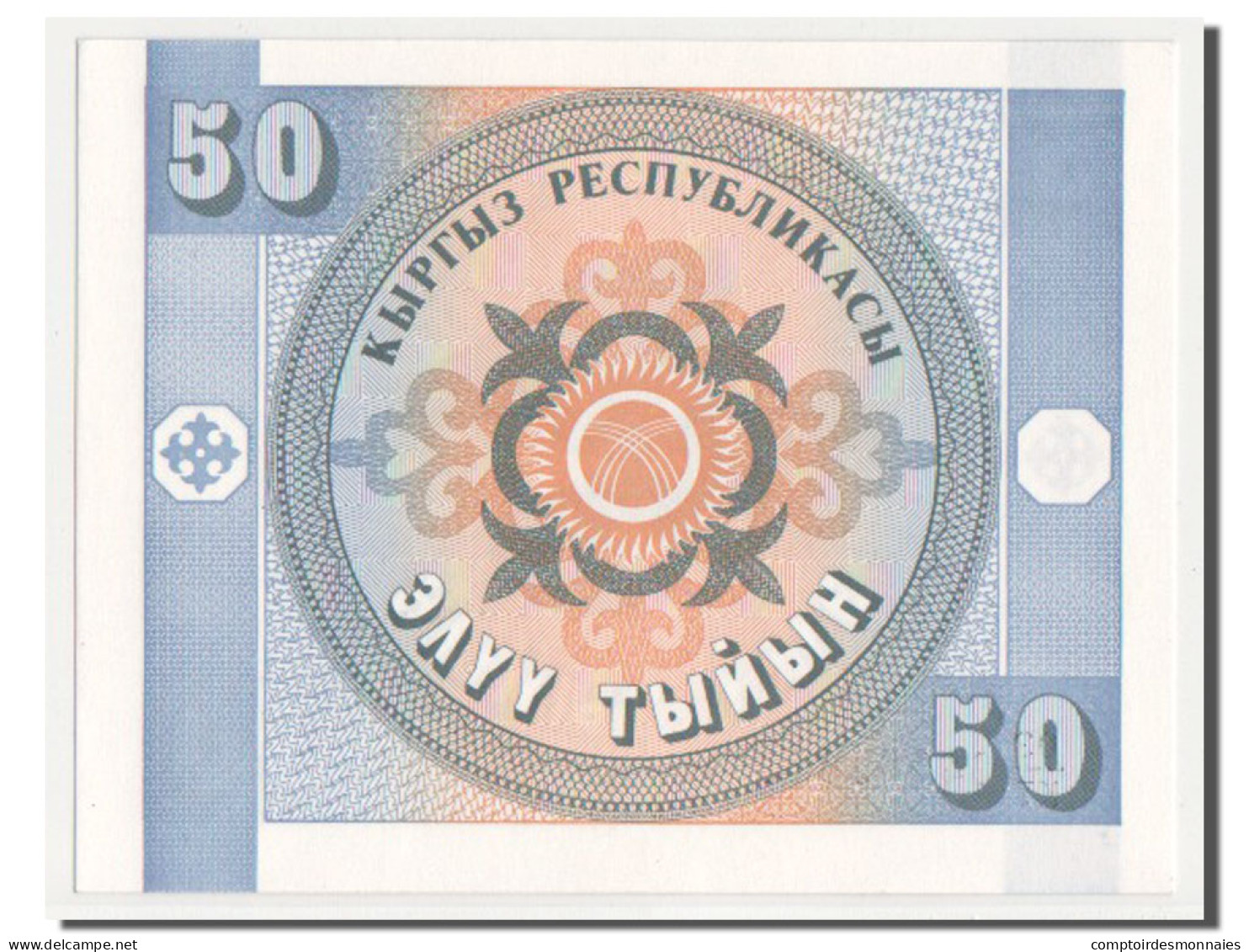 Billet, KYRGYZSTAN, 50 Tyiyn, SPL+ - Kirguistán