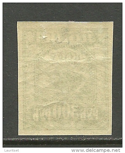RUSSLAND RUSSIA 1921 Michel 159 Y (thin Paper/dünnes Papier) * - Ungebraucht
