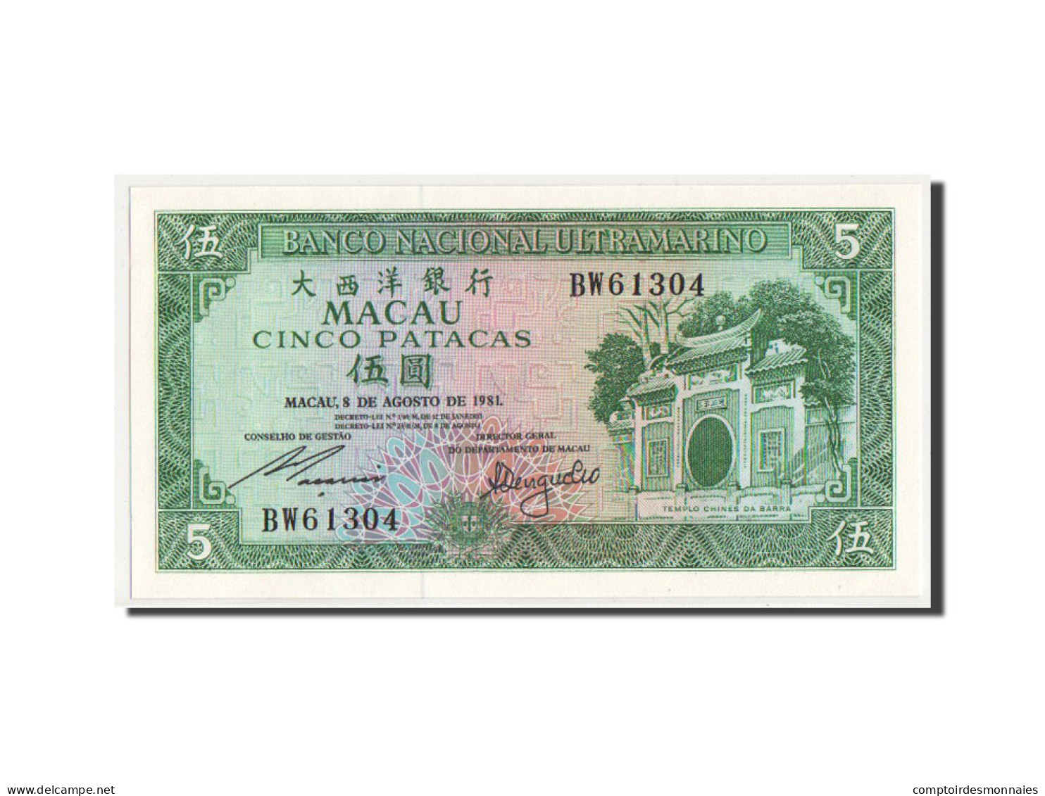 Billet, Macau, 5 Patacas, 1981, SPL+ - Macao