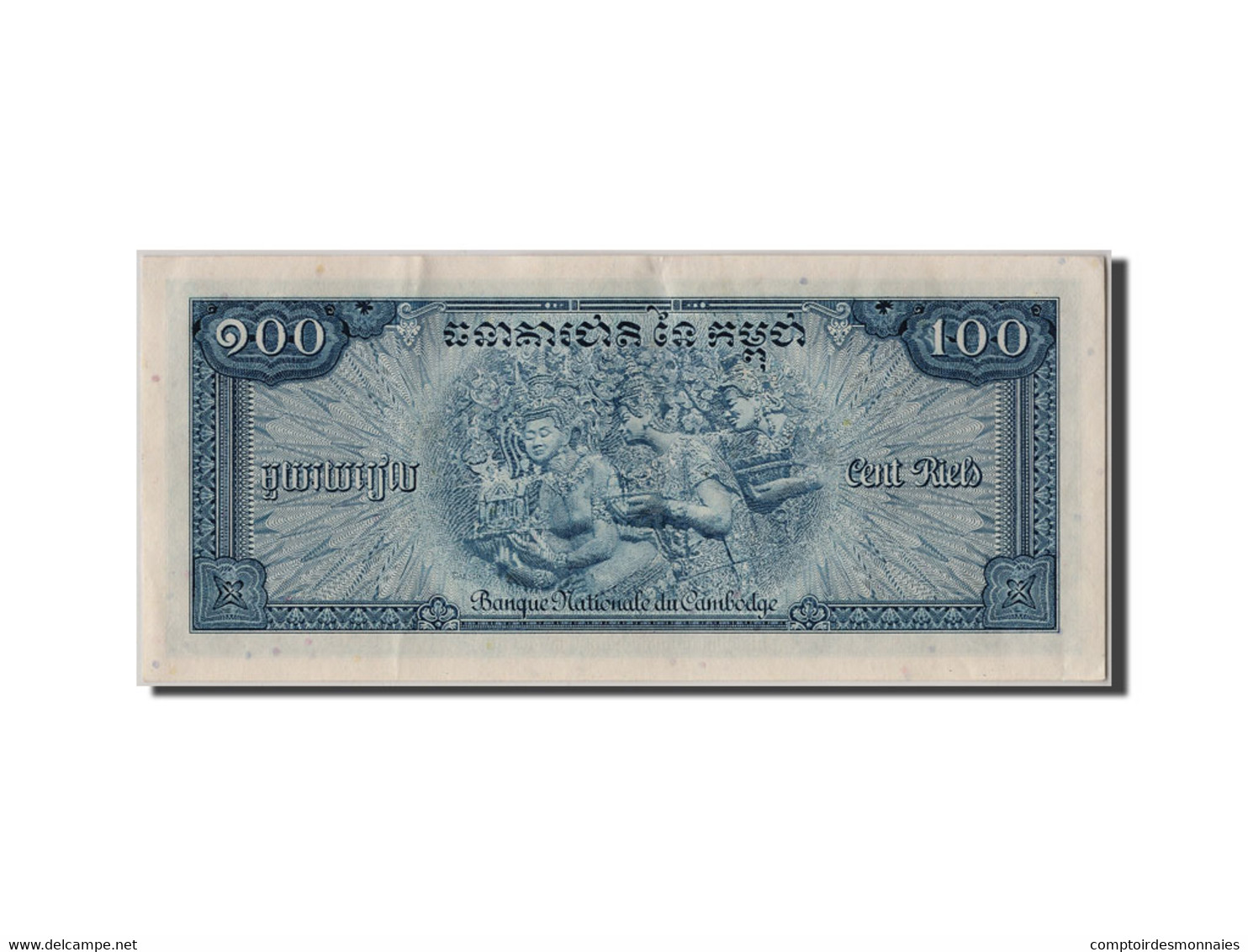 Billet, Cambodge, 100 Riels, SUP+ - Cambodia