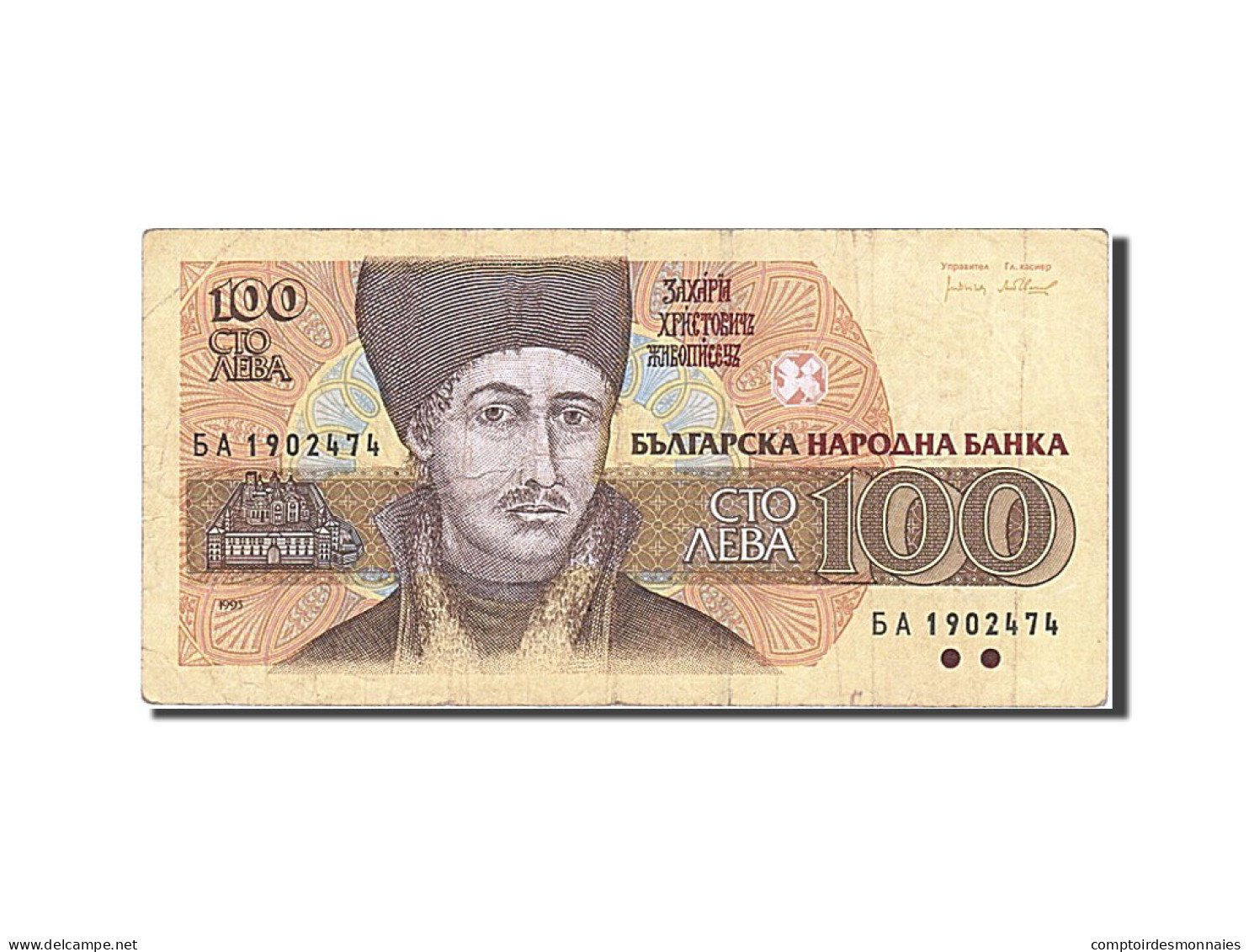 Billet, Bulgarie, 100 Leva, 1993, TB - Bulgarie